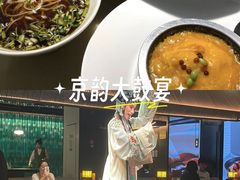 -淮扬府·游园京梦(中粮广场店)