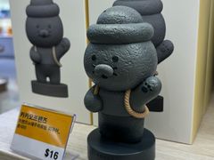 -新罗免税店