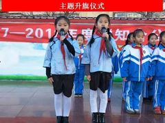-秦皇岛市西港路小学