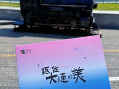 -大连凯丹广场