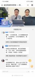 -安吉拉青春化管理中心