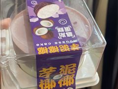 -CAKE BOSS 蛋糕老板(西单君太百货店)