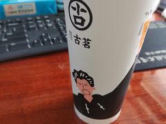-古茗(临平北大街店)