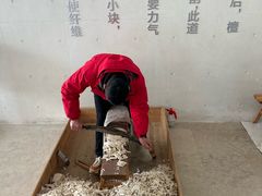 -中国宣纸文化园