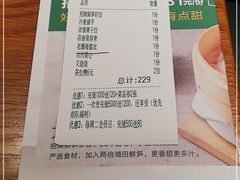 -点心传说·粤菜点心(佐阾虹湾店)