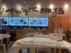 -东排食堂长沙小吃大排档(五一广场店)