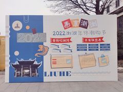 -浏河古镇