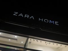 -ZARA HOME(蓝色港湾店)