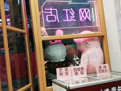 -大丘街路边烤牛肉