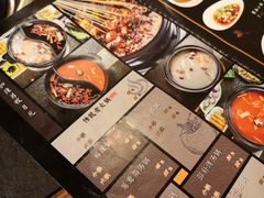 -川成串·自助串串香火锅(朝阳店)