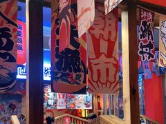 -村上一屋(健翔桥店)