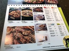 菜单-蛙喔牛蛙(高新绿宝店)