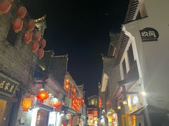 -东西巷
