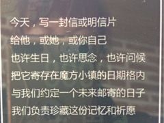 iphone_upload_pic-魔方城市书房(中街益田店)