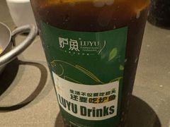 -炉鱼(亲橙里店)