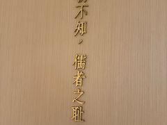 -徐家汇书院