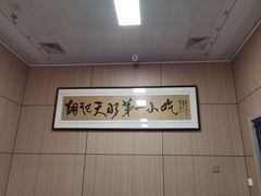 -老字号·三十一号面皮(商埠路步行街店)