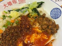 -大嘻咹biangbiang面(历史博物馆店)