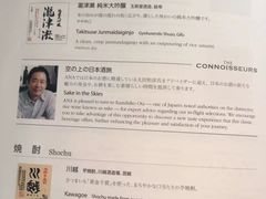 -全日本空输株式会社(上海办事处)