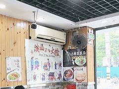 -手擀菠菜面(西康路店)