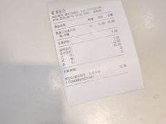 -CoCo都可(建外SOHO店)