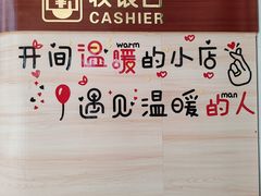 -文娟土菜馆(天柱山店)