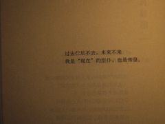 -斯多格书乡(北京大学畅春园店)