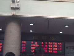 -北京大学第一医院(西城厂桥院区)