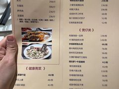 -衡山汇·高级粤菜(霄云路店)