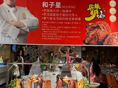 -裕龙汤泉