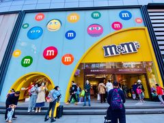 -m豆巧克力世界(上海世茂广场店)