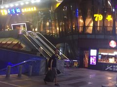 -79号渔船海鲜饭店(华强北店)