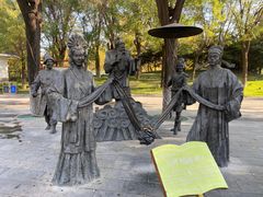 -河北省园博园