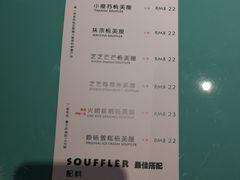 菜单-狐狸和向日葵(北京路店)