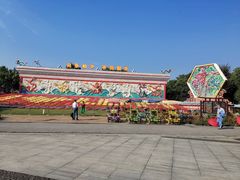 -武汉园博园(武汉自然博物馆)