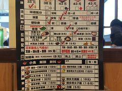 菜单-博多一幸舍(侨福芳草地购物中心店)