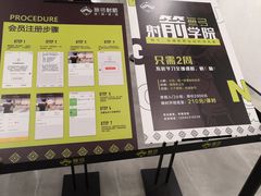 -無弓射箭俱乐部(领展中心城店)