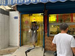 门面-延庆观炸鸡(淮北街总店)