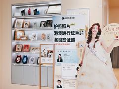 -海马体照相馆(成都来福士广场店)