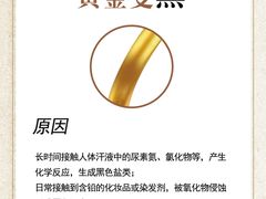 -聚云奢二手奢侈品黄金手表包包回收·中古店(三里屯总店)