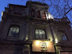 -1901 Cafe(西四店)