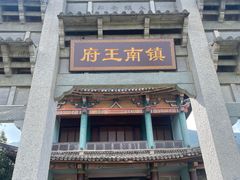 -天龙八部武侠城