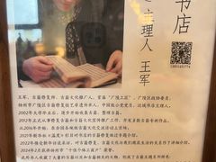 -邊城書店