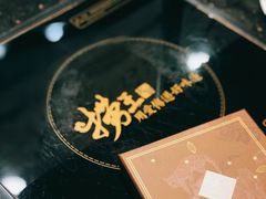 -捞王猪肚鸡火锅(财富中心店)