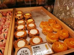 斯康挞-百年同和·江南点心院(山塘街店)