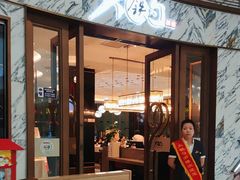 -大铁勺新津菜(熙悦汇店)