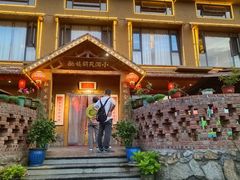 -小洞天柴火土菜馆