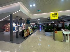 -卡朋西餐(铂顿城店)
