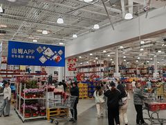-山姆会员商店(杨桥西路店)