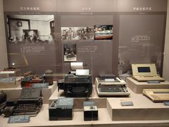 -上海电信博物馆